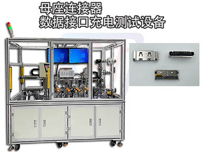 CCD自動檢測設備